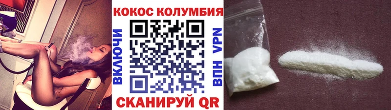 Наркошоп Снежинск ГАШ  АМФЕТАМИН  Альфа ПВП  Мефедрон  COCAIN 