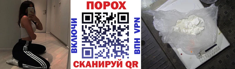 мега ONION  Снежинск  АМФ Premium 