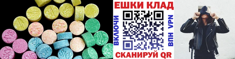 ЭКСТАЗИ 300 mg  Снежинск 
