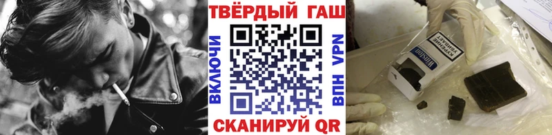 Гашиш Ice-O-Lator  Снежинск 