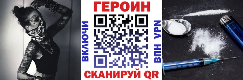 ГЕРОИН афганец  kraken маркетплейс  Снежинск 