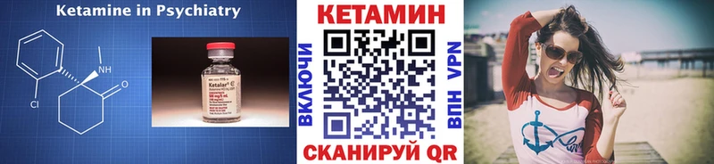 КЕТАМИН ketamine  купить наркотики цена  KRAKEN как войти  Снежинск 