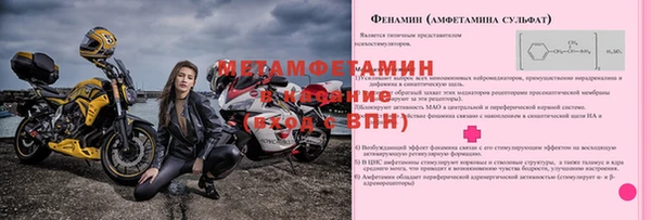 мяу мяу мука Балахна