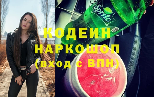амфетамин Балабаново