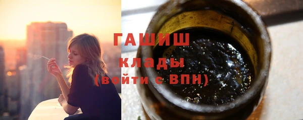трава Баксан