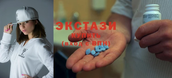 амфетамин Балабаново