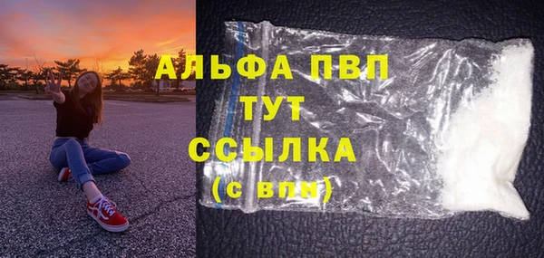 трава Баксан