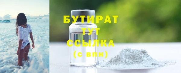 амфетамин Балабаново