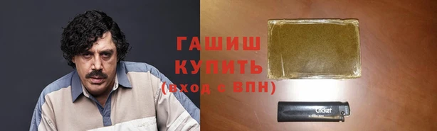 героин Армянск