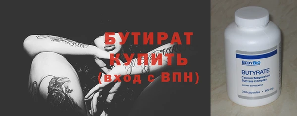 мяу мяу мука Балахна