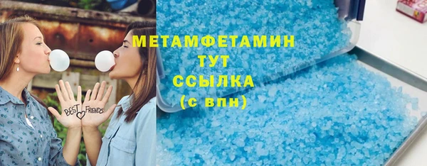 мефедрон Аркадак