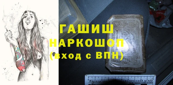 трава Баксан