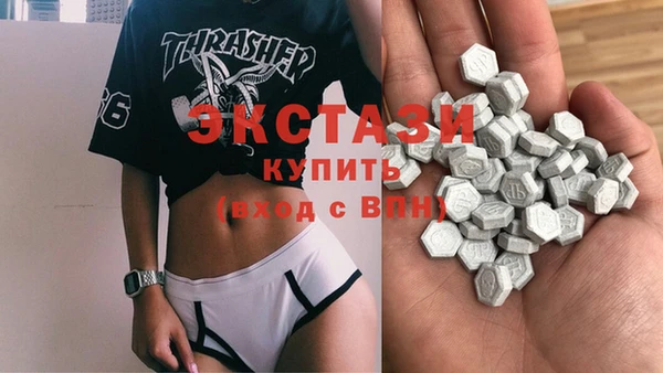амфетамин Балабаново