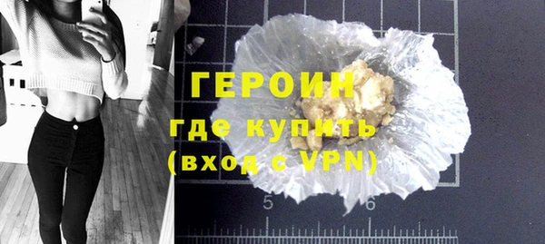 героин Армянск