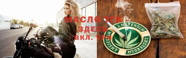 мяу мяу мука Балахна