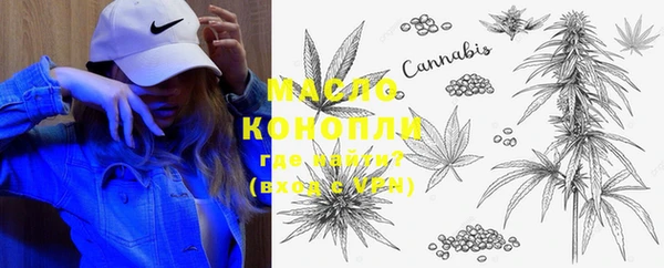 мефедрон Аркадак