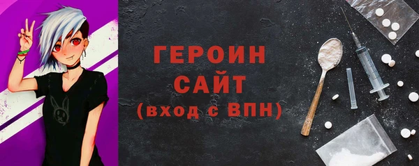 трава Баксан