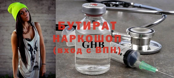 трава Баксан