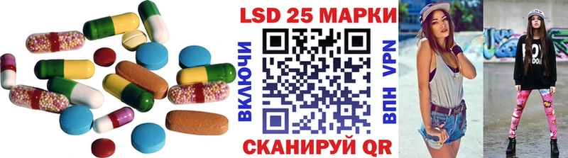 Лсд 25 экстази кислота Снежинск