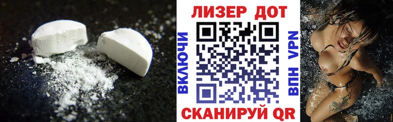 это Telegram  Снежинск  LSD-25 экстази кислота 
