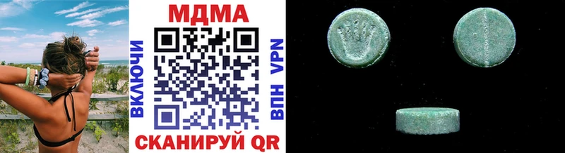 МДМА VHQ хочу KRAKEN онион Снежинск
