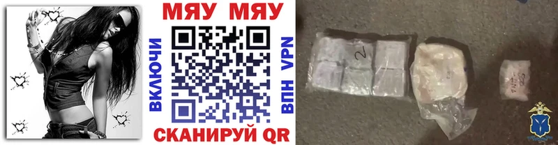 Меф mephedrone  Снежинск 