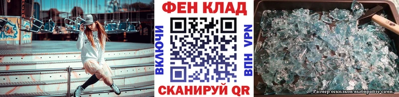 Метамфетамин Methamphetamine закладки Снежинск