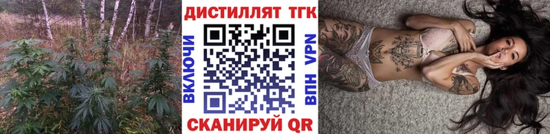 Дистиллят ТГК концентрат  Снежинск 